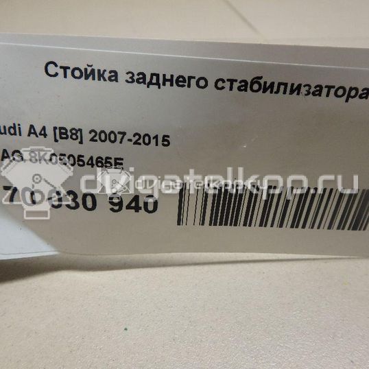 Фото Стойка заднего стабилизатора  8k0505465e для Audi A4 / A6 / A5 / A8 / Q5