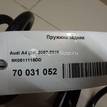 Фото Пружина задняя  8K0511115DD для Audi A4 {forloop.counter}}