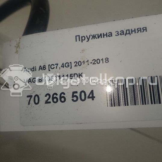 Фото Пружина задняя  8K0511115DK для Audi A7 Sportback 4Ga, 4Gf / A6