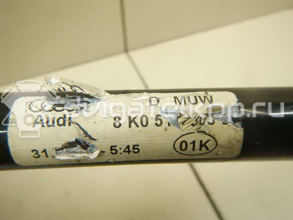 Фото Стабилизатор задний  8k0511305ab для audi A4 [B8] {forloop.counter}}