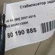 Фото Стабилизатор задний  8k0511305k для audi A4 [B8] {forloop.counter}}