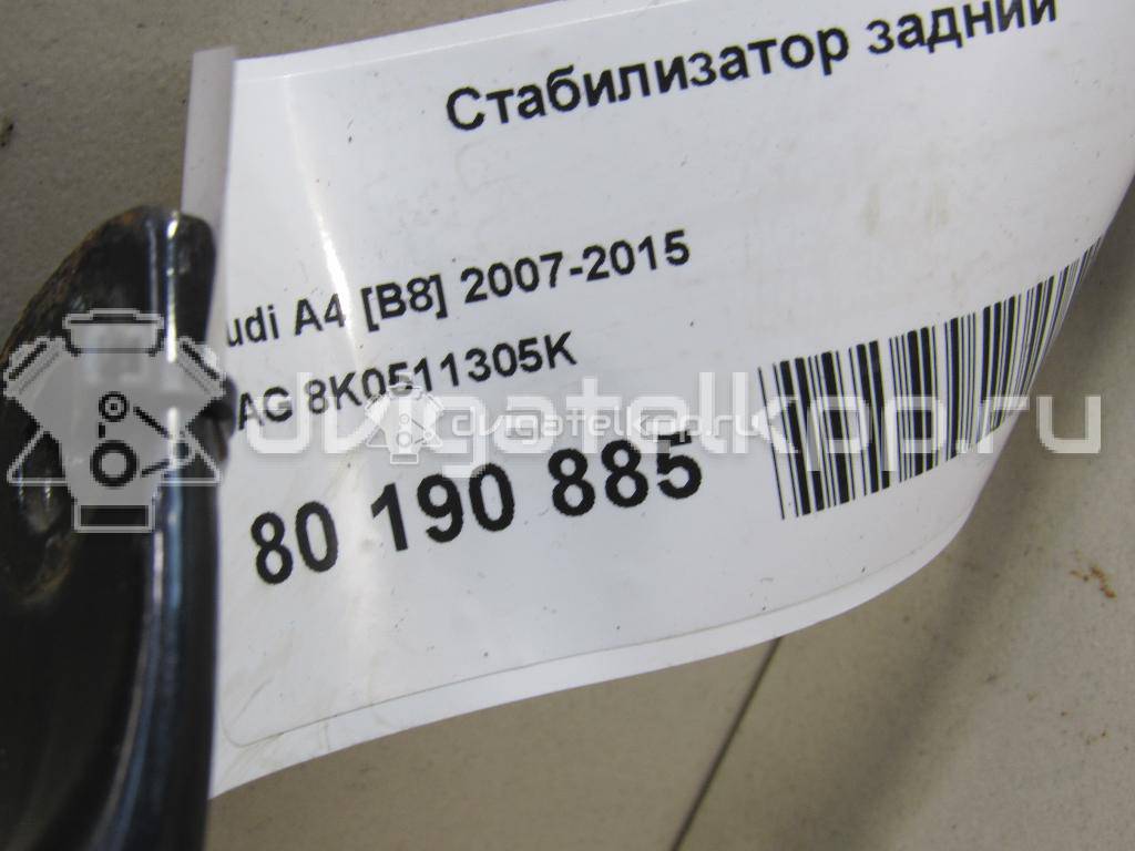 Фото Стабилизатор задний  8k0511305k для audi A4 [B8] {forloop.counter}}