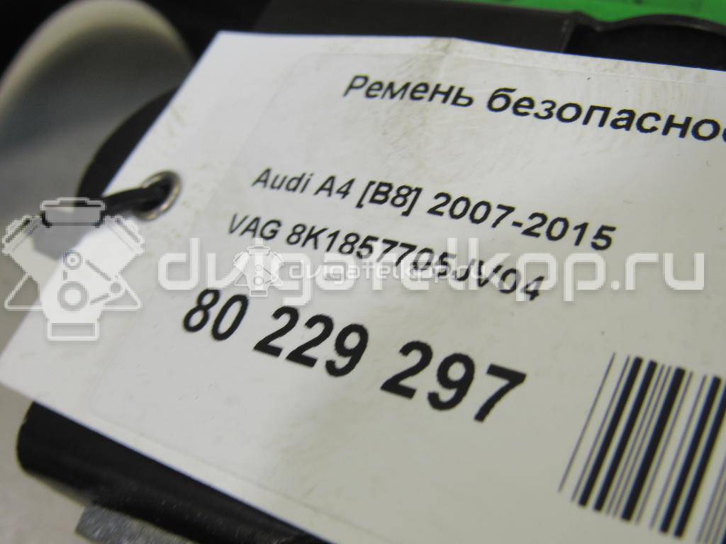 Фото Балка задняя  8k0505235aa для audi A4 [B8] {forloop.counter}}