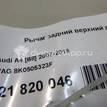 Фото Рычаг задний верхний левый  8k0505323f для Audi A4 / A6 / A3 / A5 / A8 {forloop.counter}}