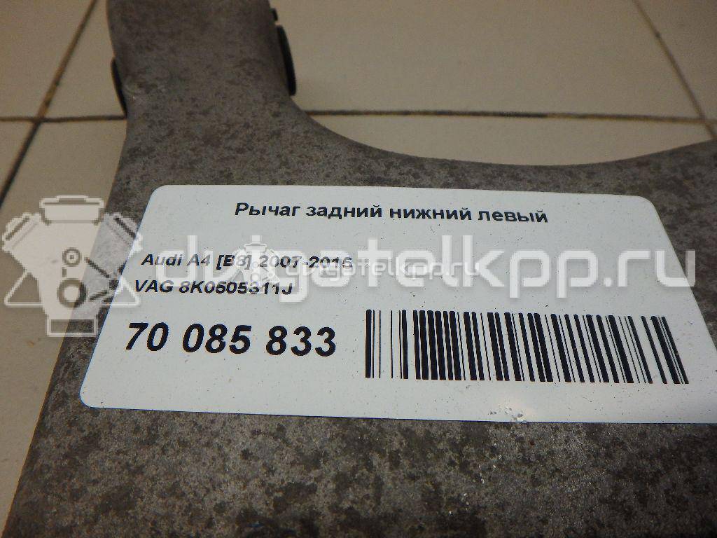 Фото Рычаг задний нижний левый  8K0505311J для Audi A5 / A4 / A6 {forloop.counter}}