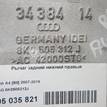 Фото Рычаг задний нижний правый  8k0505312j для Audi A5 / A4 / A6 {forloop.counter}}