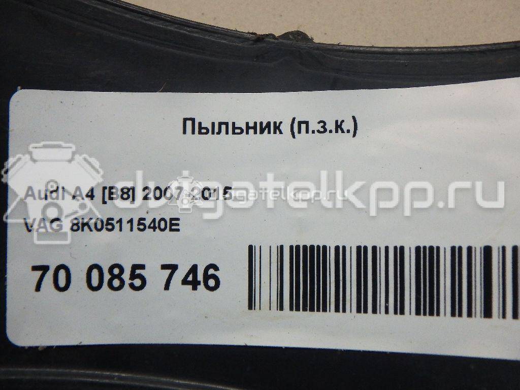 Фото Пыльник (п.з.к.)  8k0511540e для audi A4 [B8] {forloop.counter}}