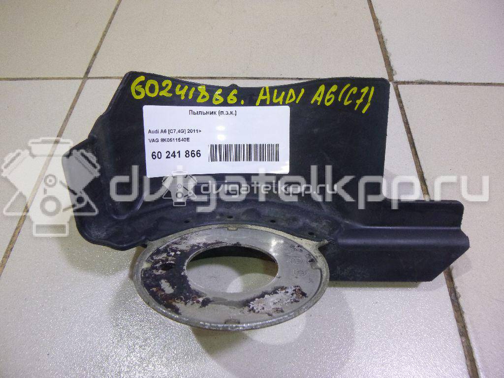 Фото Пыльник (п.з.к.)  8k0511540e для audi A4 [B8] {forloop.counter}}