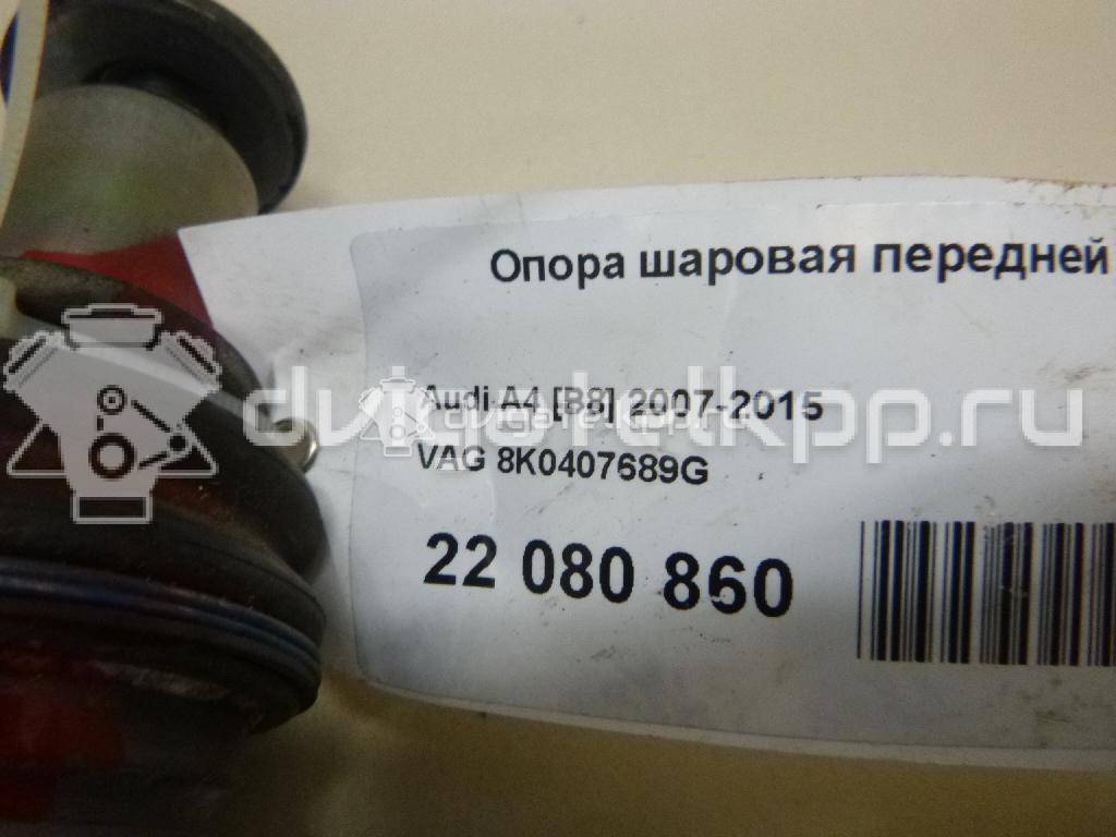 Фото Опора шаровая передней подвески  8K0407689G для Audi A4 / A6 / A5 / Q5 / A7 Sportback 4Ga, 4Gf {forloop.counter}}
