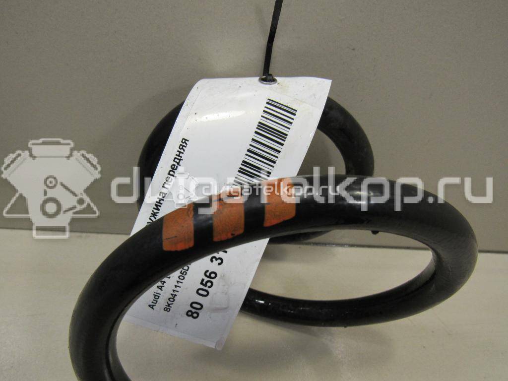 Фото Пружина передняя  8K0411105DE для Audi A4 {forloop.counter}}