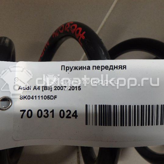 Фото Пружина передняя  8K0411105DF для Audi A4 / A6