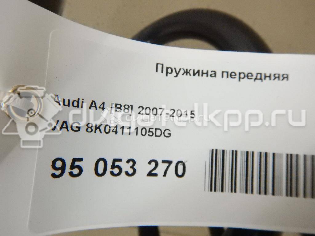 Фото Пружина передняя  8K0411105DG для Audi A4 / A6 {forloop.counter}}