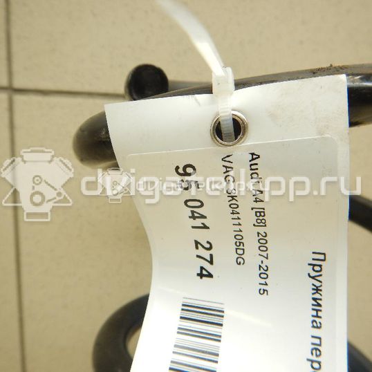 Фото Пружина передняя  8K0411105DG для Audi A4 / A6