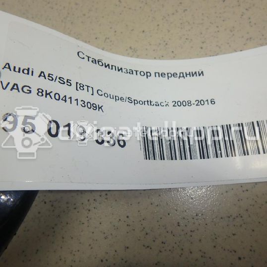 Фото Стабилизатор передний  8k0411309k для audi A4 [B8]