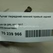 Фото Рычаг передний нижний правый задний  8k0407694n для Audi A5 / A4 / Q5 {forloop.counter}}