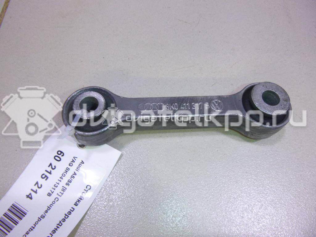 Фото Стойка переднего стабилизатора  8k0411317b для Audi A5 / A4 / Q5 {forloop.counter}}