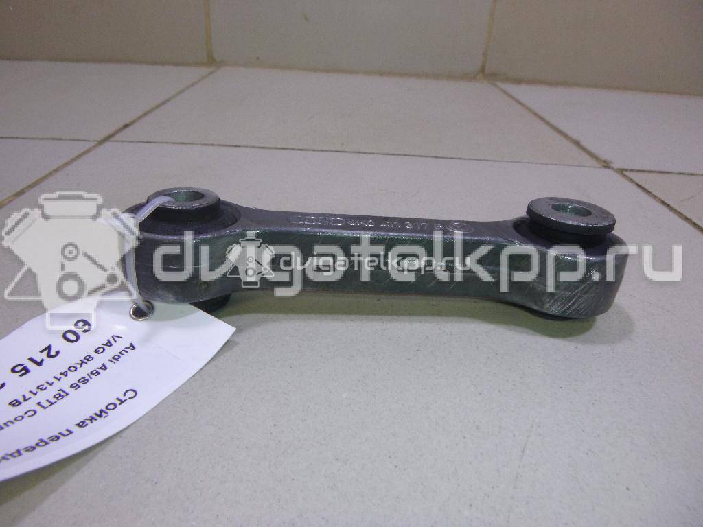 Фото Стойка переднего стабилизатора  8k0411317b для Audi A5 / A4 / Q5 {forloop.counter}}