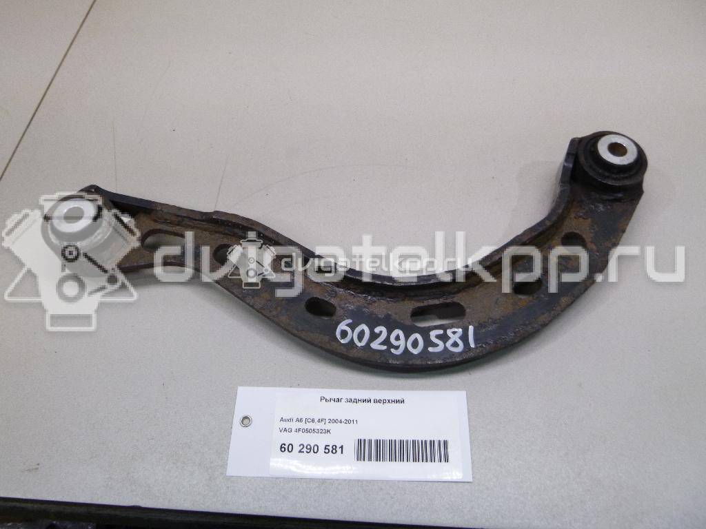 Фото Рычаг задний верхний  4f0505323k для Audi A6 {forloop.counter}}