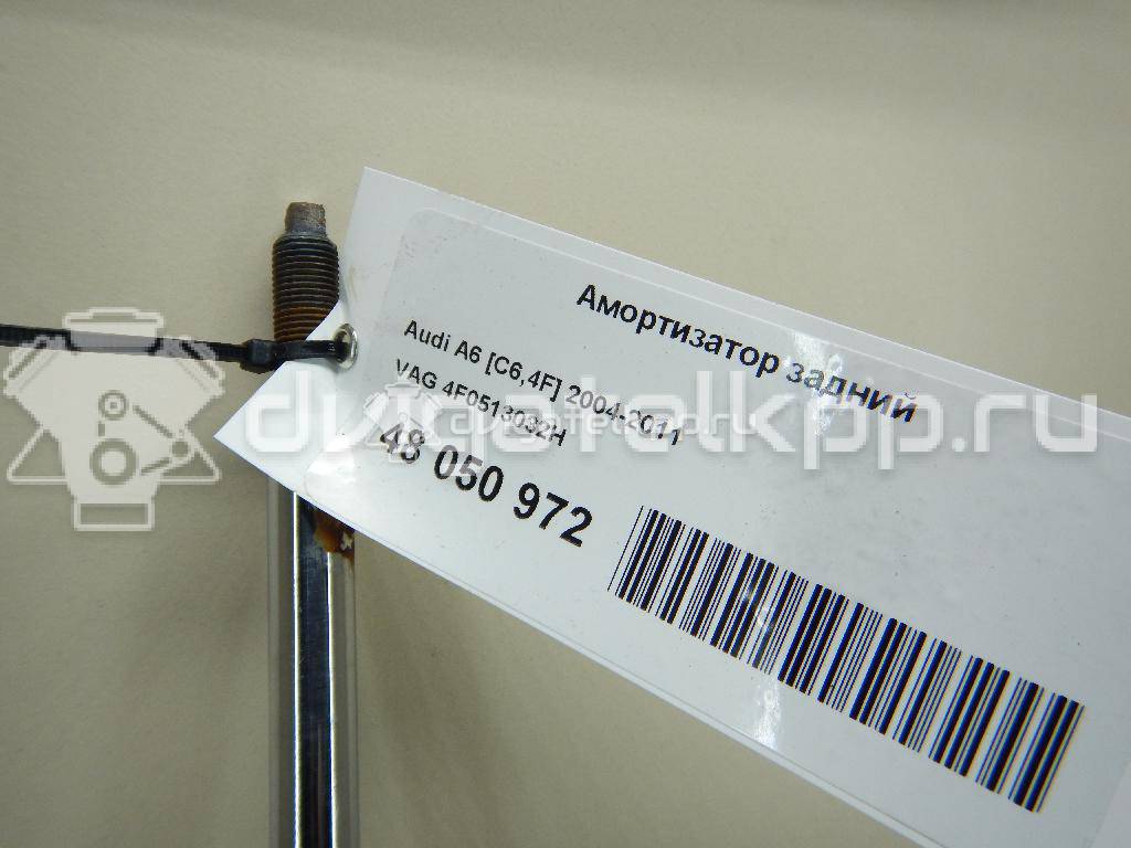 Фото Амортизатор задний  4F0513032H для Audi A6 {forloop.counter}}