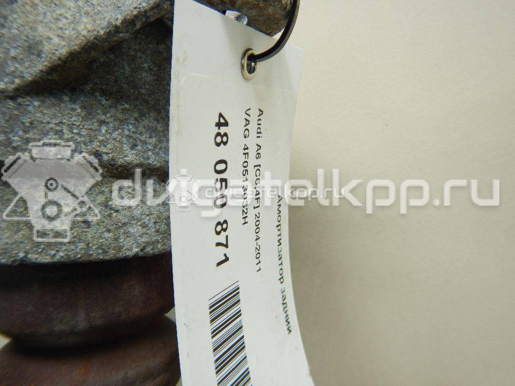 Фото Амортизатор задний  4F0513032H для Audi A6 {forloop.counter}}