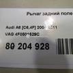 Фото Рычаг задний поперечный  4f0501529c для Audi A4 / A6 {forloop.counter}}