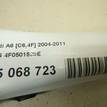 Фото Рычаг задний поперечный  4F0501529E для Audi A6 {forloop.counter}}