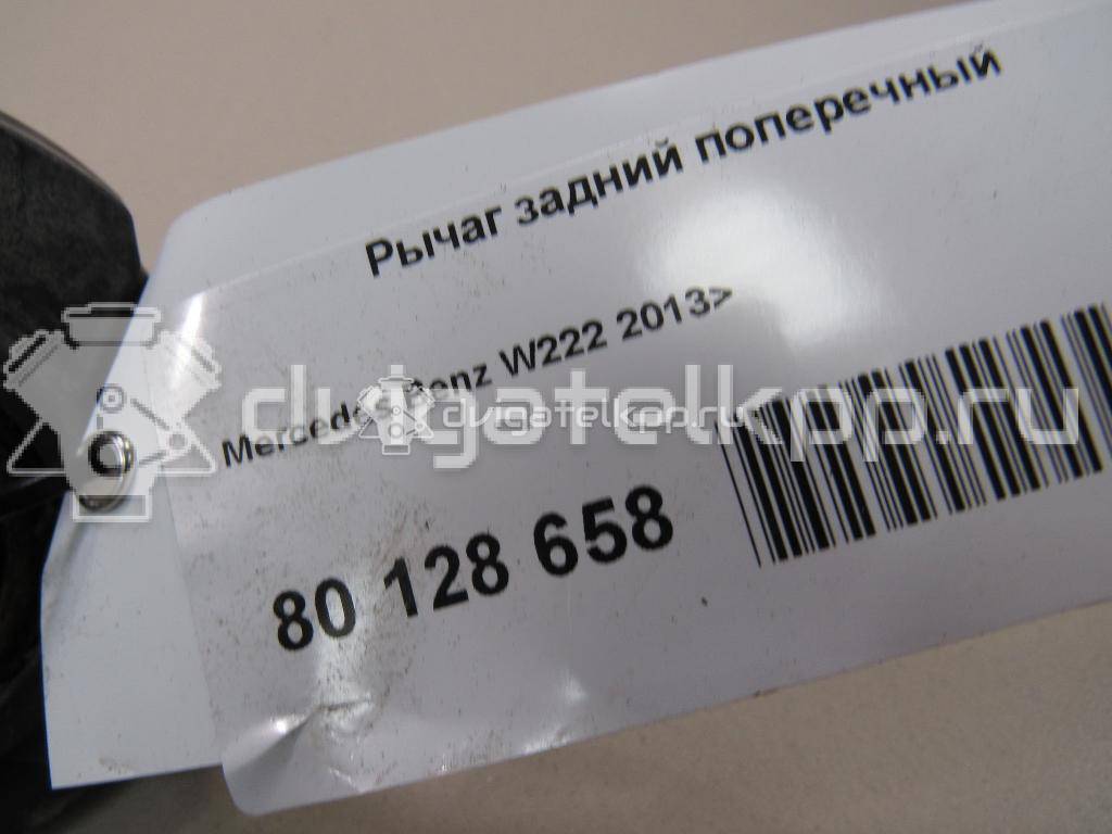 Фото Рычаг задний поперечный  4F0501529E для Audi A6 {forloop.counter}}