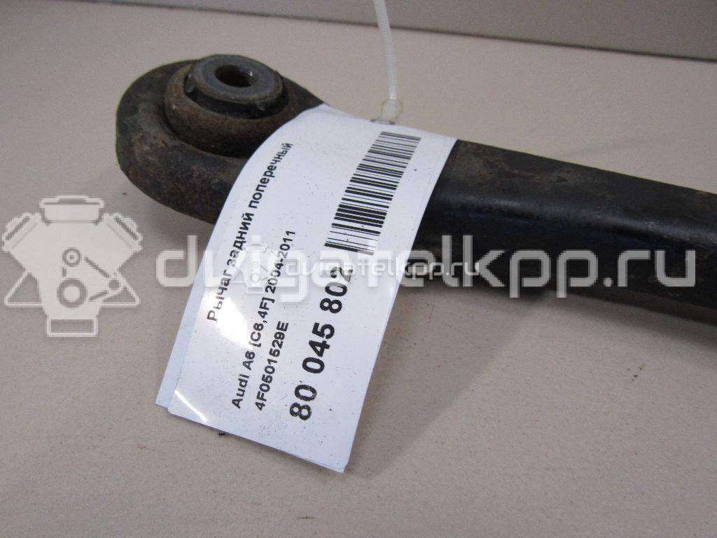 Фото Рычаг задний поперечный  4f0501529e для Audi A6 {forloop.counter}}