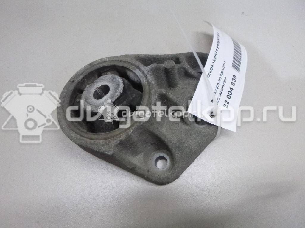 Фото Опора заднего редуктора  8e0599125p для Audi A4 / A6 {forloop.counter}}