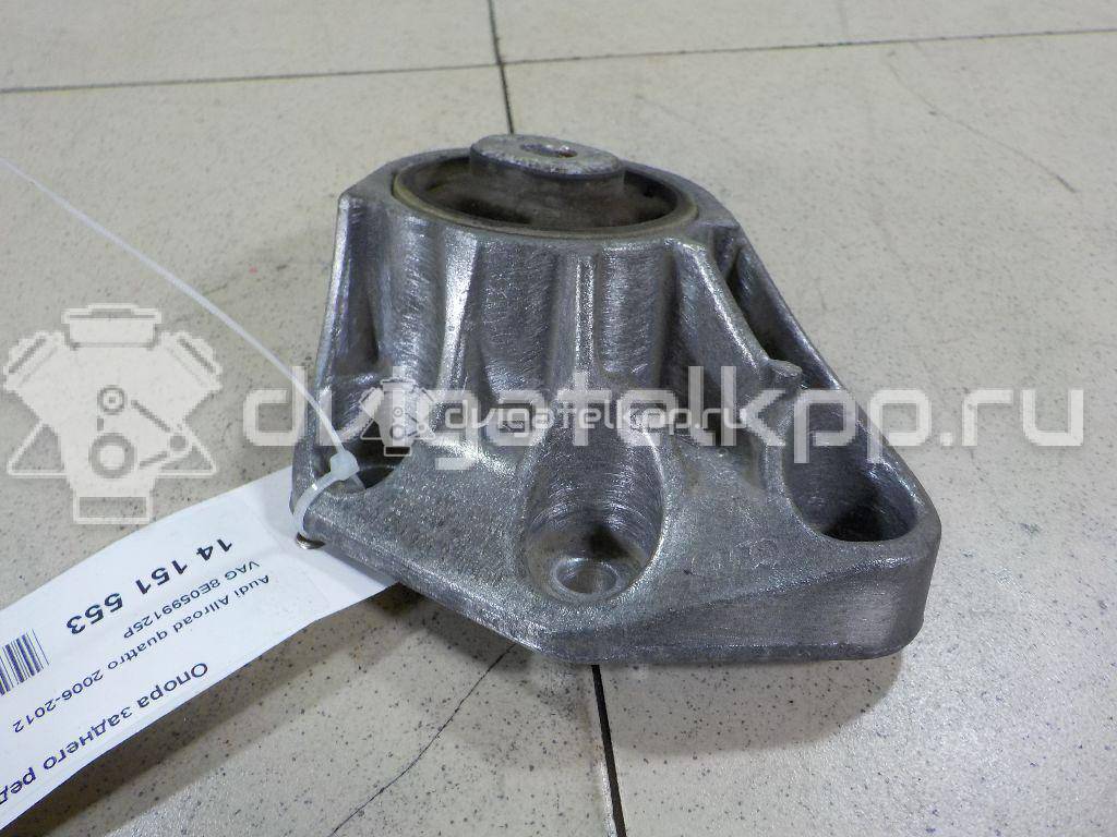 Фото Опора заднего редуктора  8E0599125P для Audi A4 / A6 {forloop.counter}}