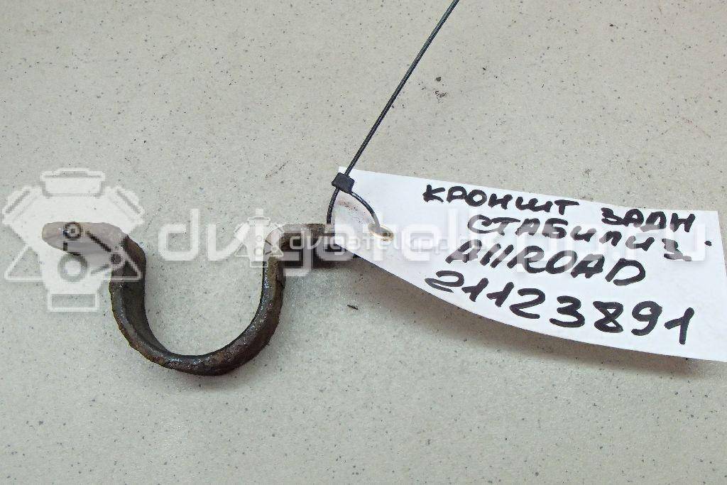 Фото Кронштейн крепления заднего стабилизатора  4f0511439 для Audi A6 {forloop.counter}}