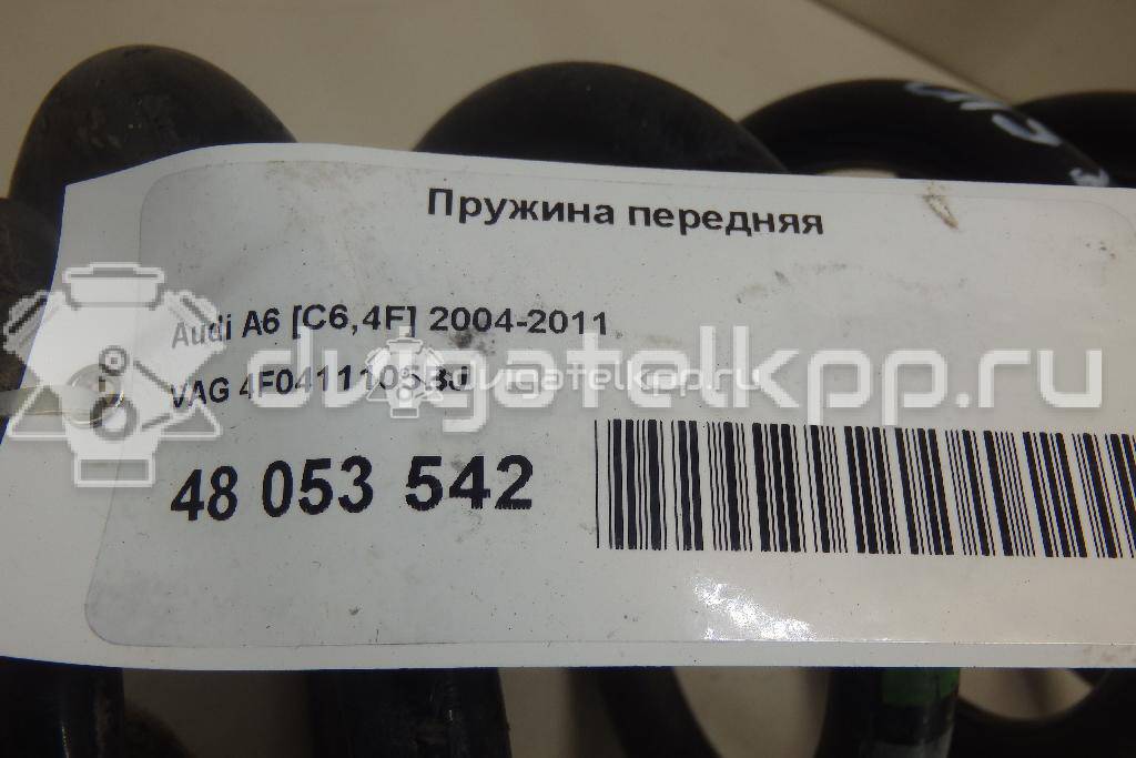 Фото Пружина передняя  4f0411105bj для Audi A6 {forloop.counter}}