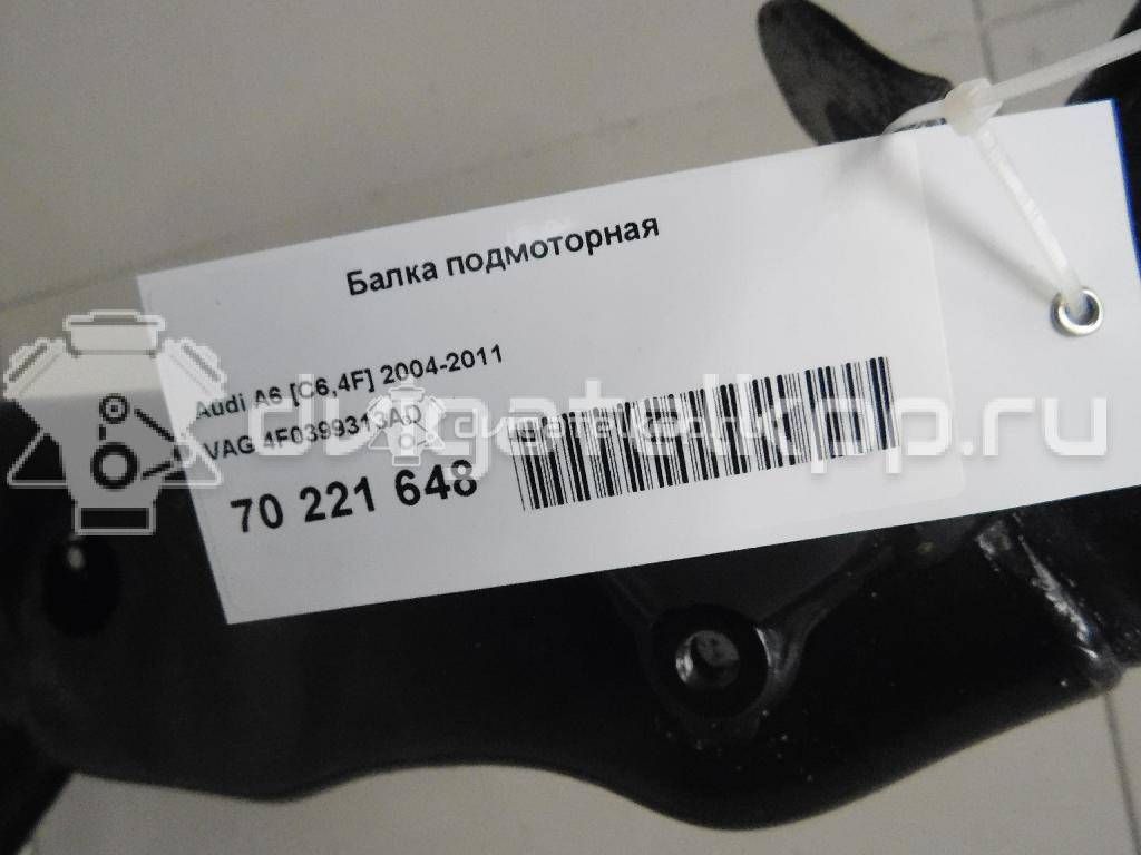 Фото Балка подмоторная  4F0399313AD для Audi A6 {forloop.counter}}