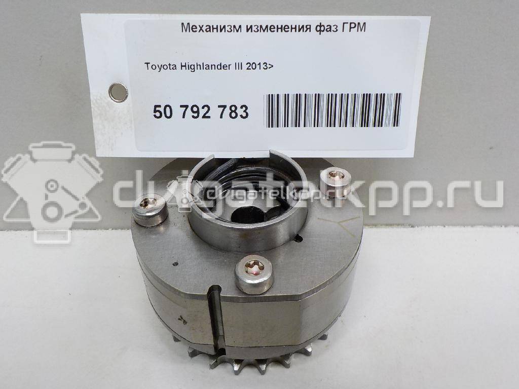 Фото Механизм изменения фаз ГРМ для двигателя 2GR-FE для Lotus / Lexus / Toyota / Toyota (Gac) 273 л.с 24V 3.5 л бензин {forloop.counter}}