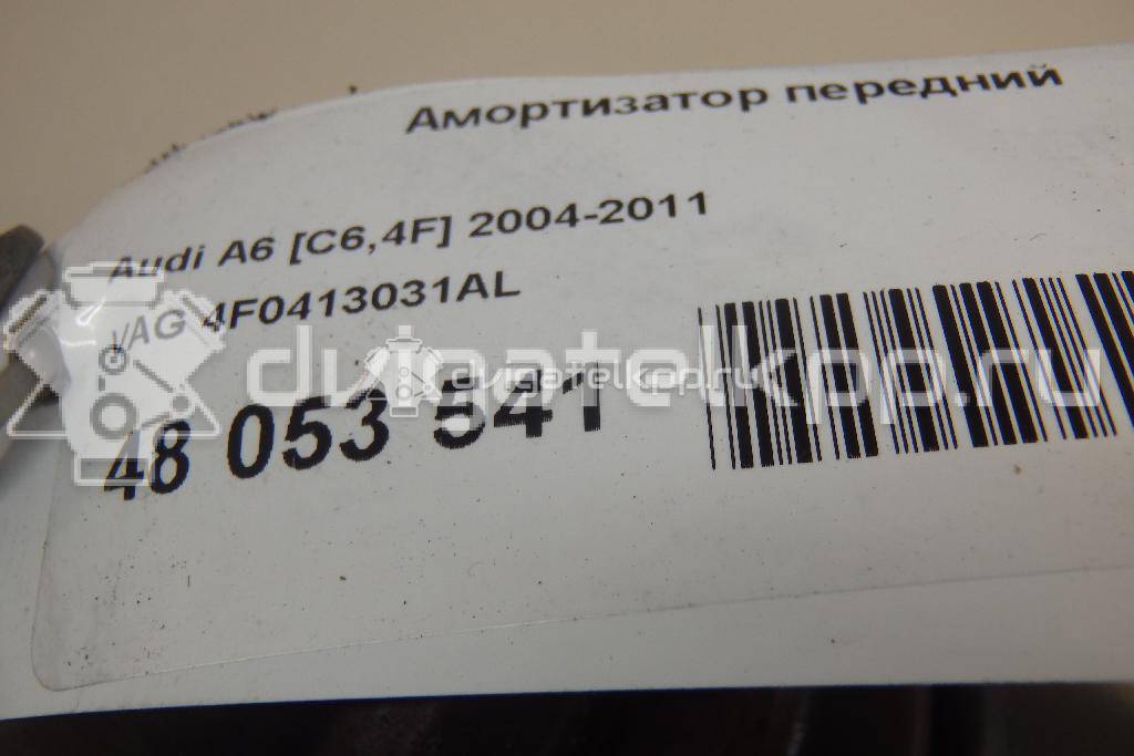 Фото Амортизатор передний  4F0413031AL для Audi A6 {forloop.counter}}