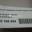 Фото Рычаг передний нижний правый задний  4F0407694H для Audi A8 / A6 {forloop.counter}}