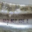 Фото Рычаг передний нижний правый задний  4F0407694B для Audi A8 / A6 {forloop.counter}}