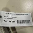 Фото Рычаг передний нижний правый задний  4F0407694C для Audi A8 / A6 {forloop.counter}}
