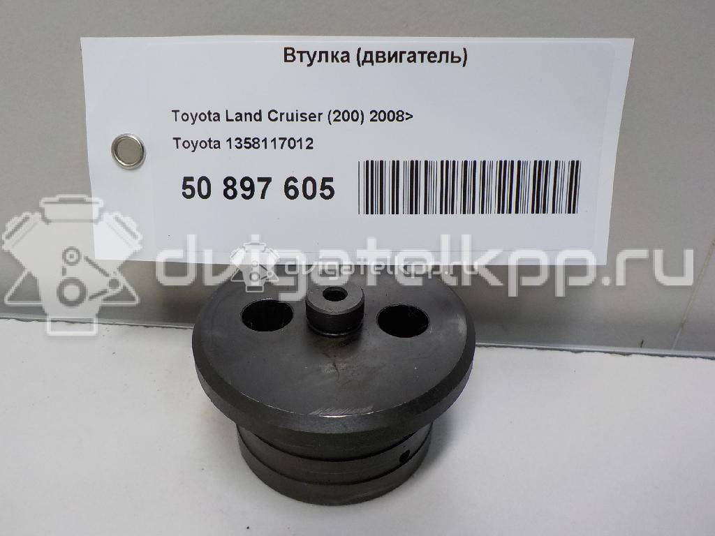 Фото Втулка (двигатель) для двигателя 1VD-FTV для Toyota Land Cruiser 205-286 л.с 32V 4.5 л Дизельное топливо 1358117012 {forloop.counter}}