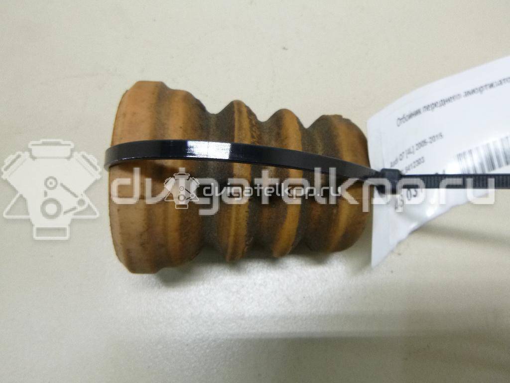 Фото Отбойник переднего амортизатора  7L8412303 для Audi Q7 {forloop.counter}}