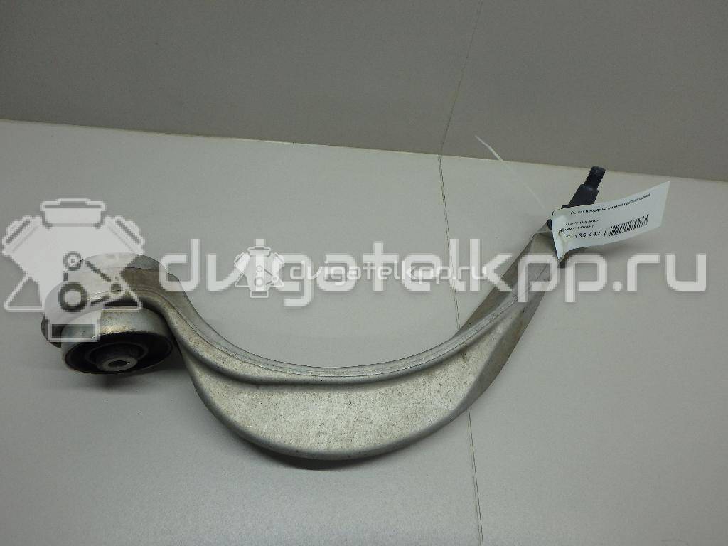 Фото Рычаг передний нижний правый задний  4H0407694F для Audi A8 / Q5 {forloop.counter}}