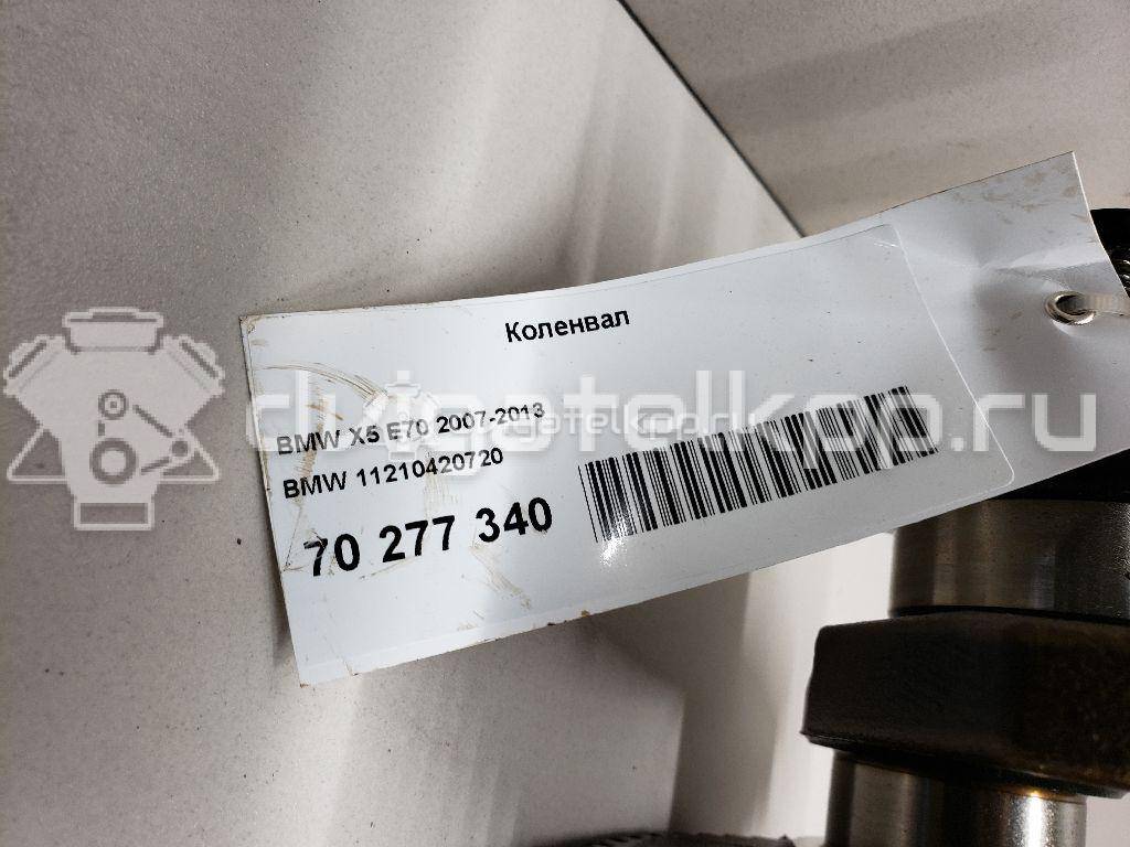 Фото Коленвал  11210420720 для bmw 1-серия E82/E88 {forloop.counter}}