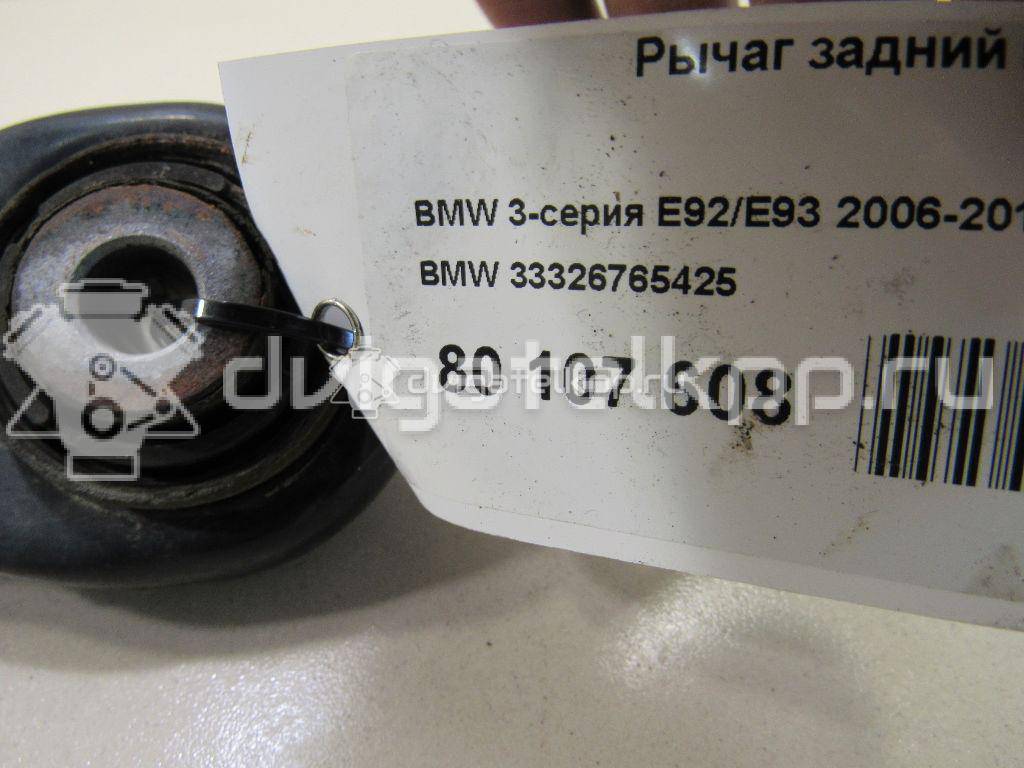 Фото Рычаг задний верхний  33326765425 для Bmw 1 / X1 / 3 {forloop.counter}}