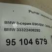 Фото Рычаг задний верхний  33322406292 для Bmw 1 / X1 / 3 {forloop.counter}}