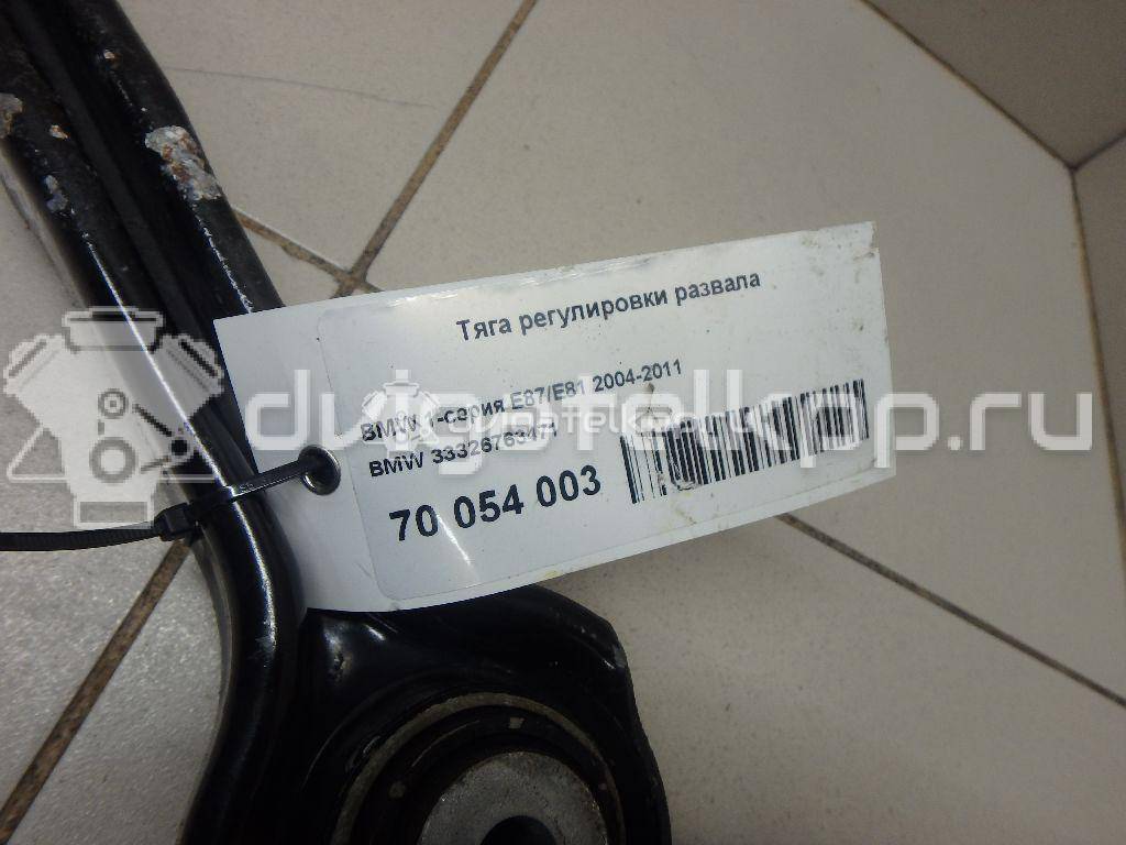 Фото Тяга регулировки развала  33326763471 для Bmw 1 / X1 / 3 {forloop.counter}}