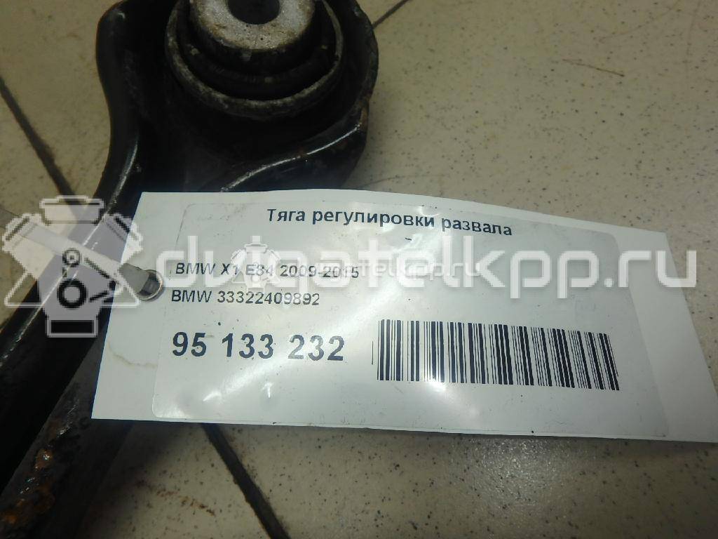 Фото Тяга регулировки развала  33322409892 для Bmw 1 / X1 / 3 {forloop.counter}}