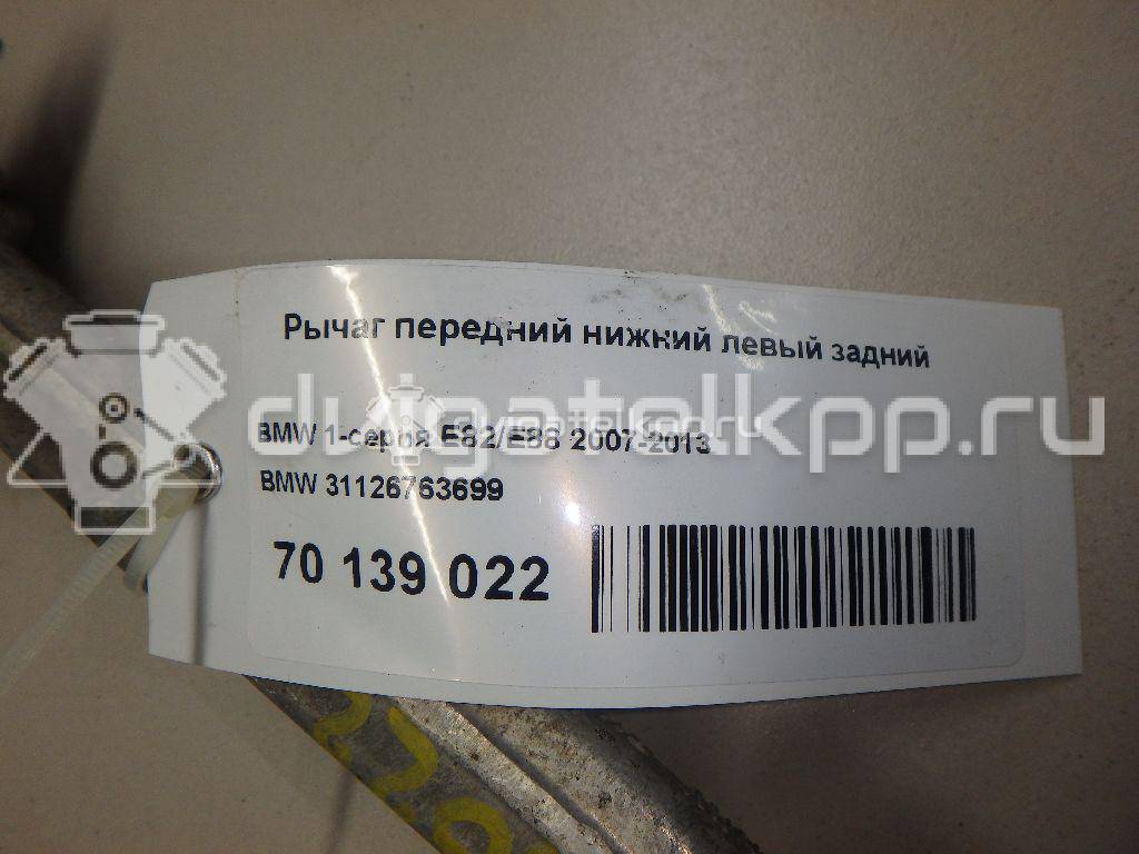 Фото Рычаг передний нижний левый задний  31126763699 для Bmw Z4 / 1 / X1 / 3 {forloop.counter}}
