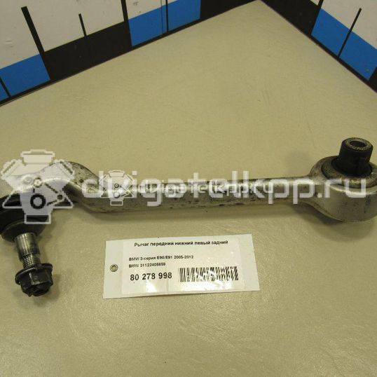 Фото Рычаг передний нижний левый задний  31122405859 для Bmw 1 / X1 / 3