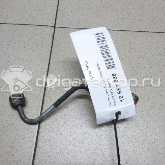 Фото Трубка ТНВД для двигателя 1VD-FTV для Toyota Land Cruiser 205-286 л.с 32V 4.5 л Дизельное топливо 2370151010