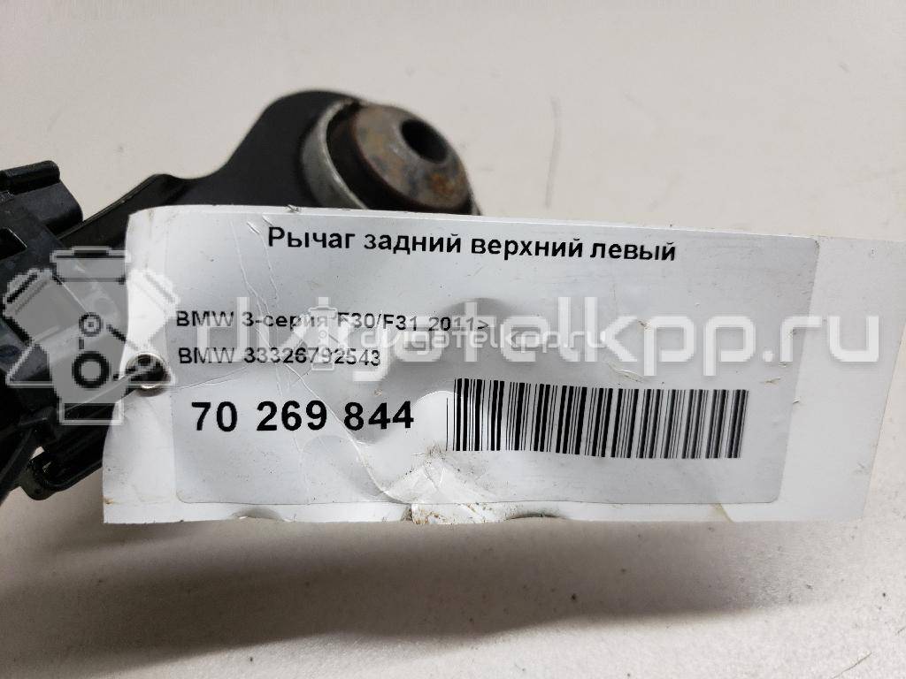 Фото Рычаг задний верхний левый  33326792543 для Bmw 1 / 2 / 4 / 3 {forloop.counter}}